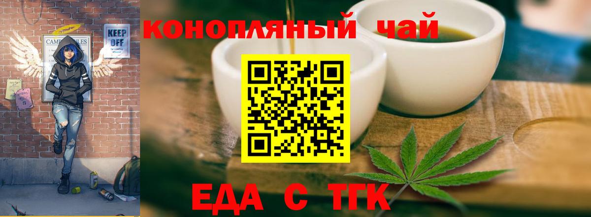 Рыбинск  MDMA  Мефедрон   Лсд 25  ГАШ  Гашиш  Бошки Шишки  Вход с VPN  A PVP СК кристаллы  КОКАИН 