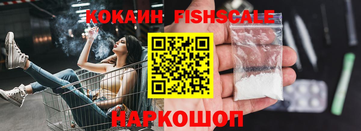 COCAIN Columbia Рыбинск