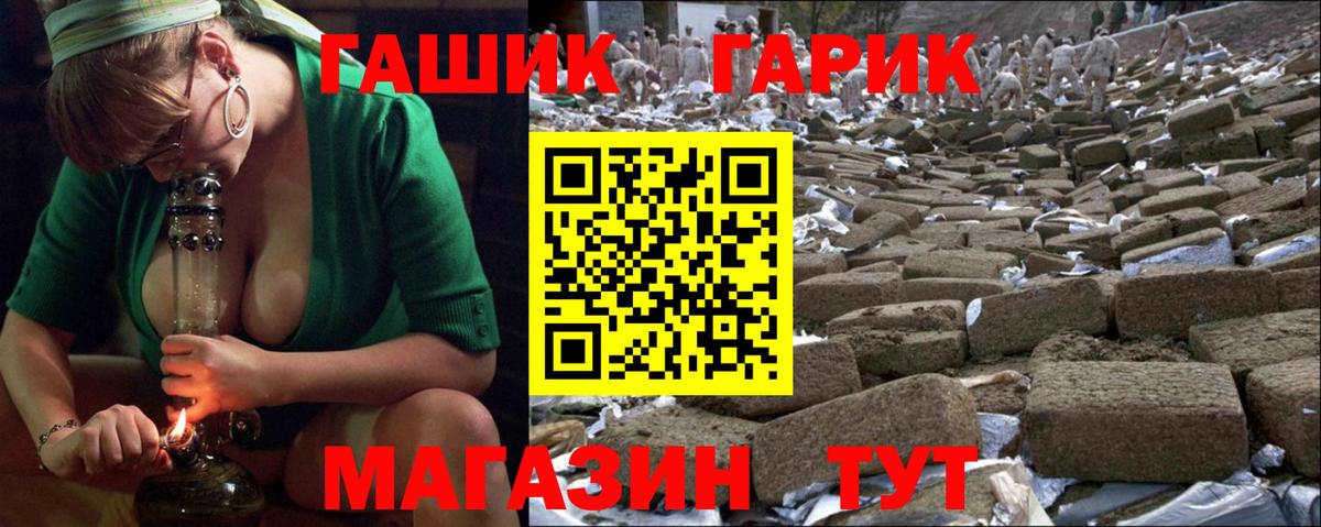 ГАШ AMNESIA HAZE  ГАШИШ Cannabis  Рыбинск  ГАШ  Вход с VPN 