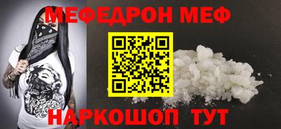 spice Ливны