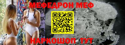 мефедрон VHQ Ликино-Дулёво