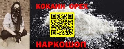 spice Ливны