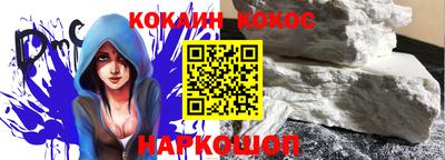 spice Ливны