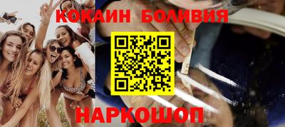 мефедрон VHQ Ликино-Дулёво