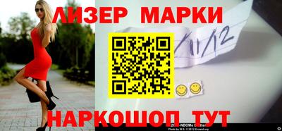 мефедрон VHQ Ликино-Дулёво