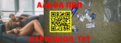 spice Ливны