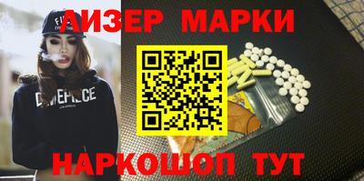 spice Ливны