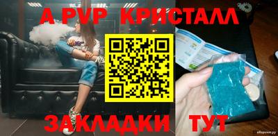 spice Ливны
