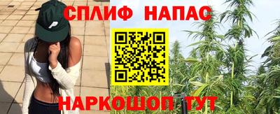 spice Ливны