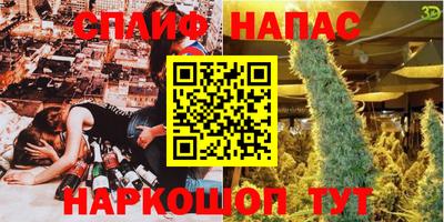 spice Ливны