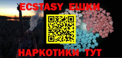 spice Ливны