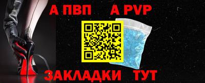 apvp Лесосибирск