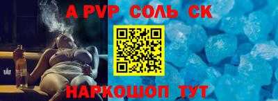 apvp Лесосибирск