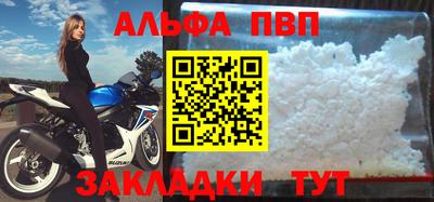 apvp Лесосибирск