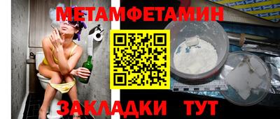 мефедрон VHQ Ликино-Дулёво