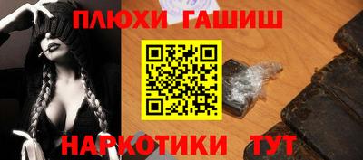 мефедрон VHQ Ликино-Дулёво