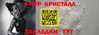 мефедрон VHQ Ликино-Дулёво