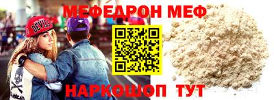 мефедрон VHQ Ликино-Дулёво