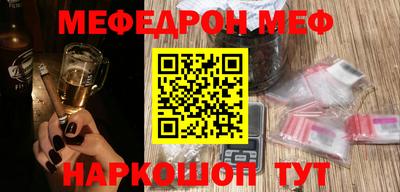 мефедрон VHQ Ликино-Дулёво