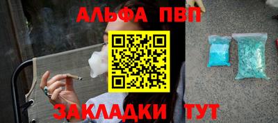 spice Ливны