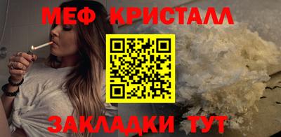 мефедрон VHQ Ликино-Дулёво