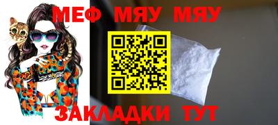 хмурый Мариинск