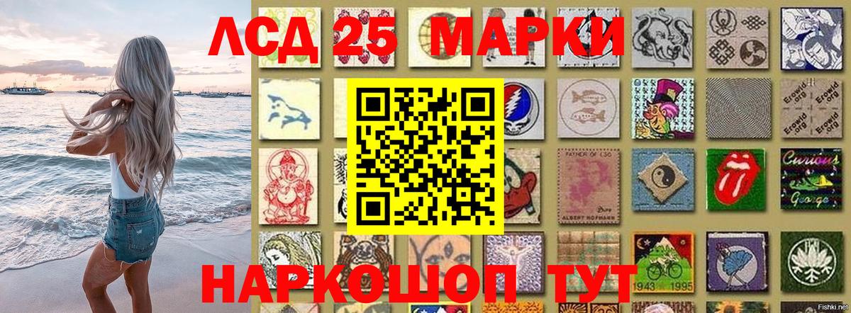 Марки NBOMe 1500мкг  Марки 25I-NBOMe  Рыбинск  Вход с VPN 