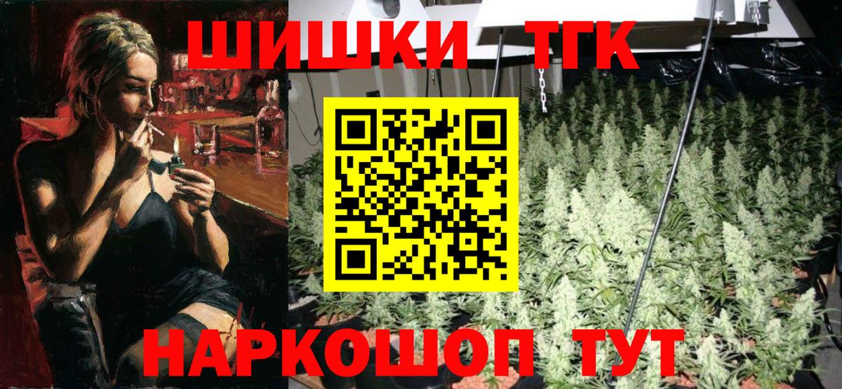 Шишки марихуана ГИДРОПОН Рыбинск